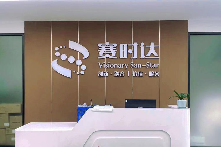 背光模组,平板显示,液晶显示屏的设计,开发,销售;电子货架标签,广告机