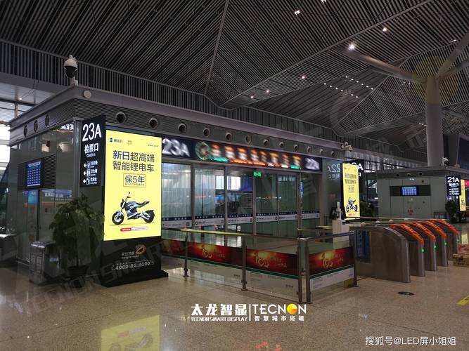 霸屏西安北站!led 广告机打造古都高铁流量入口