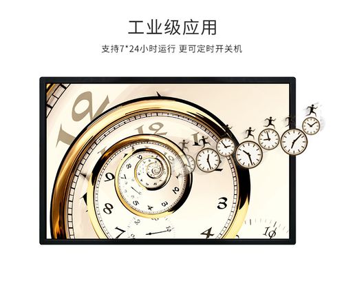 50寸壁挂广告机 高清超薄红外触摸一体机安卓网络广告机 工厂批发